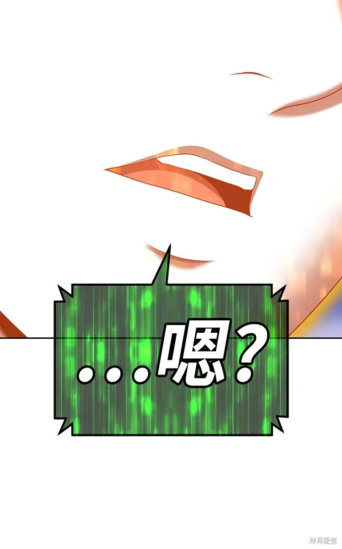 第79话296