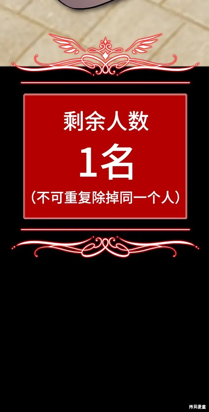 第79话3