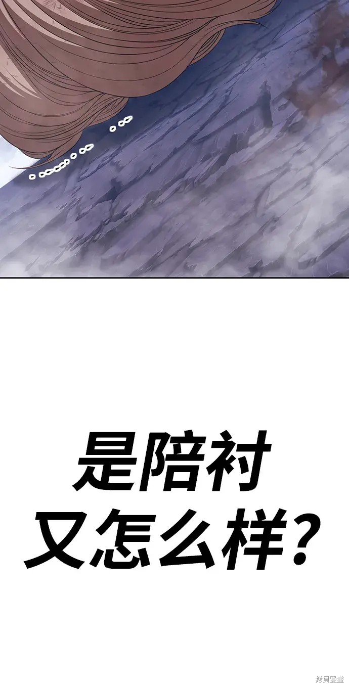 第79话303