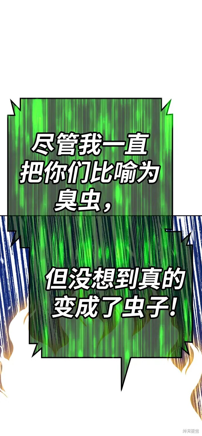 第79话308