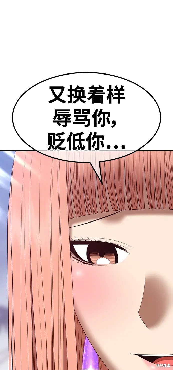 第79话31