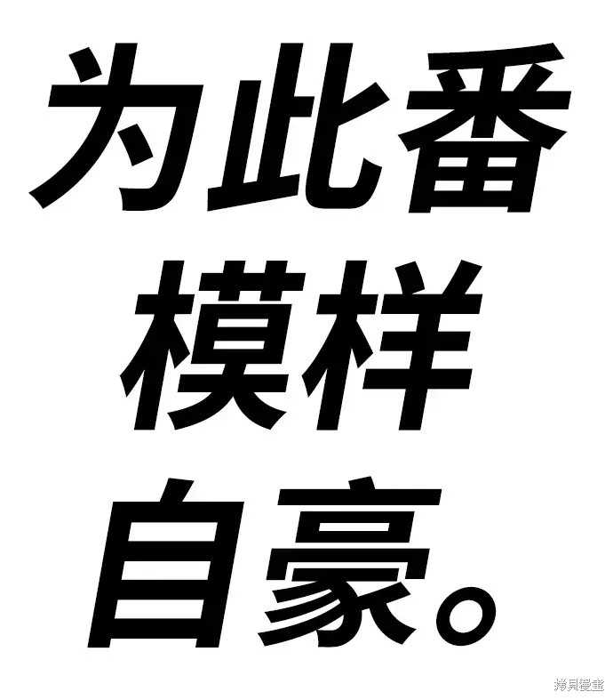 第79话319