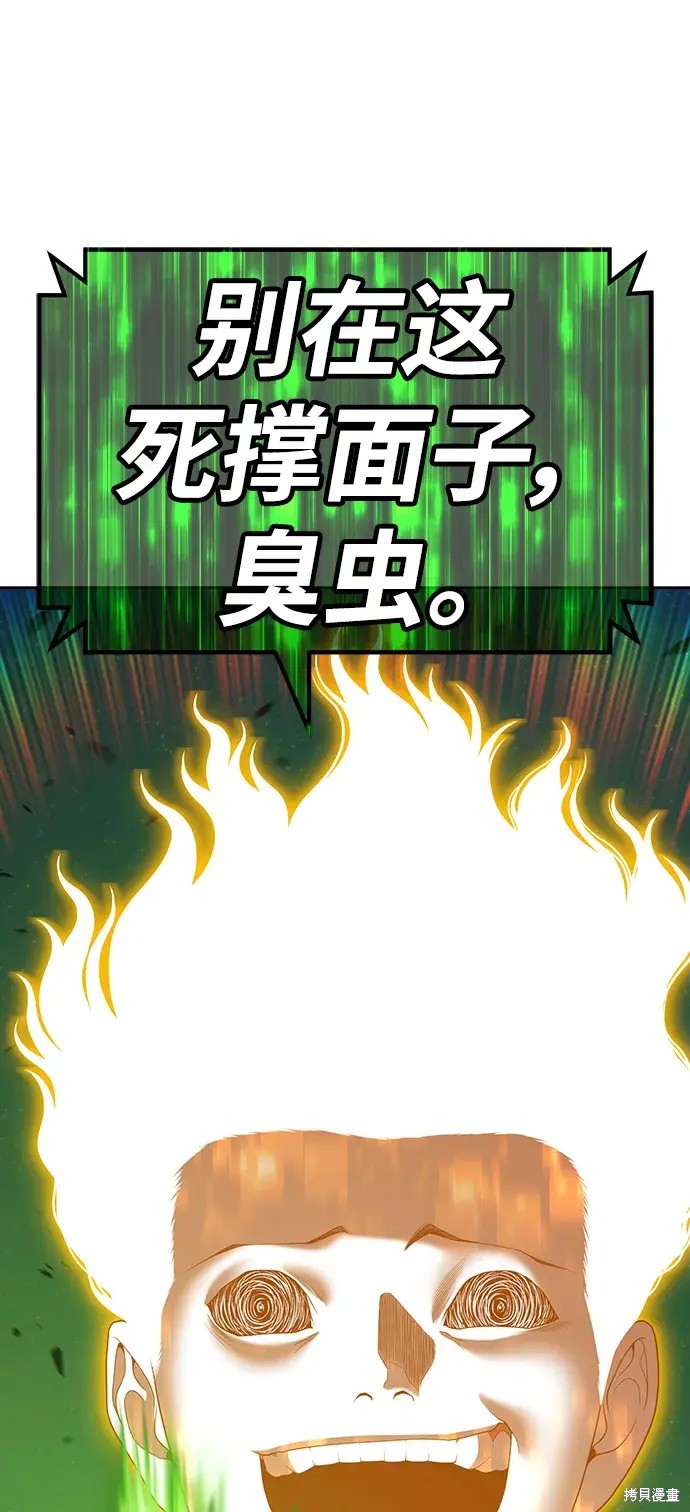第79话320