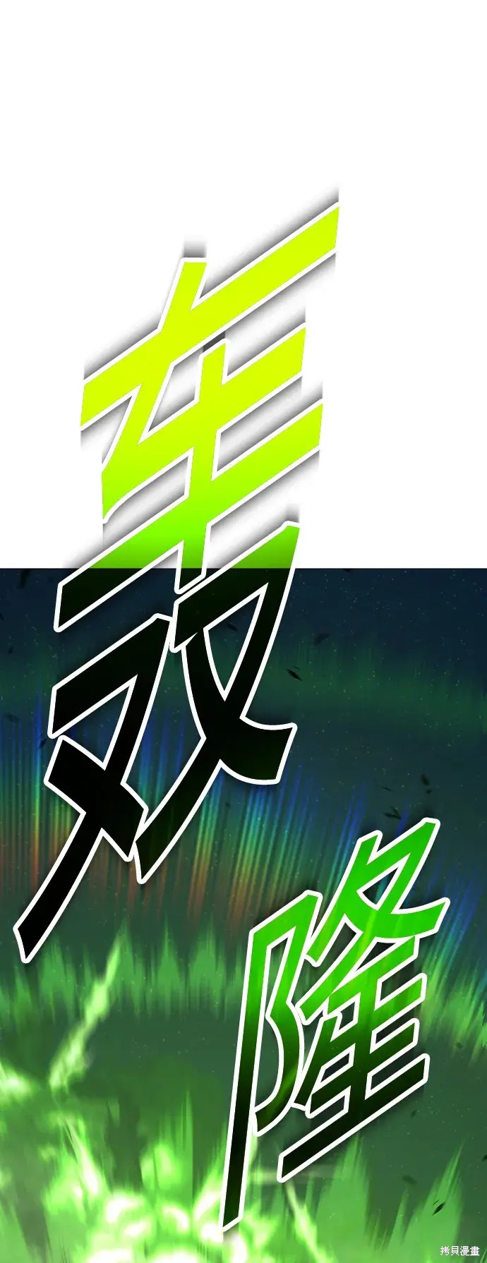 第79话323