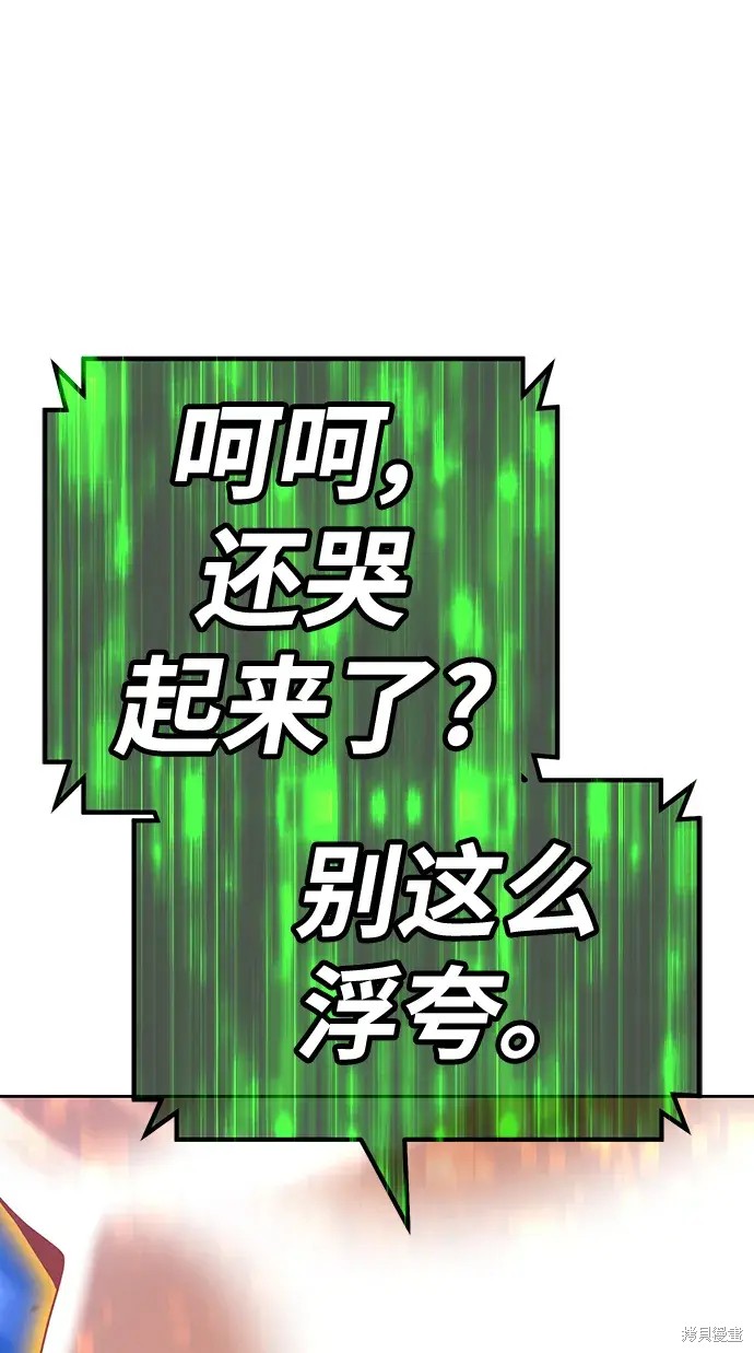第79话328