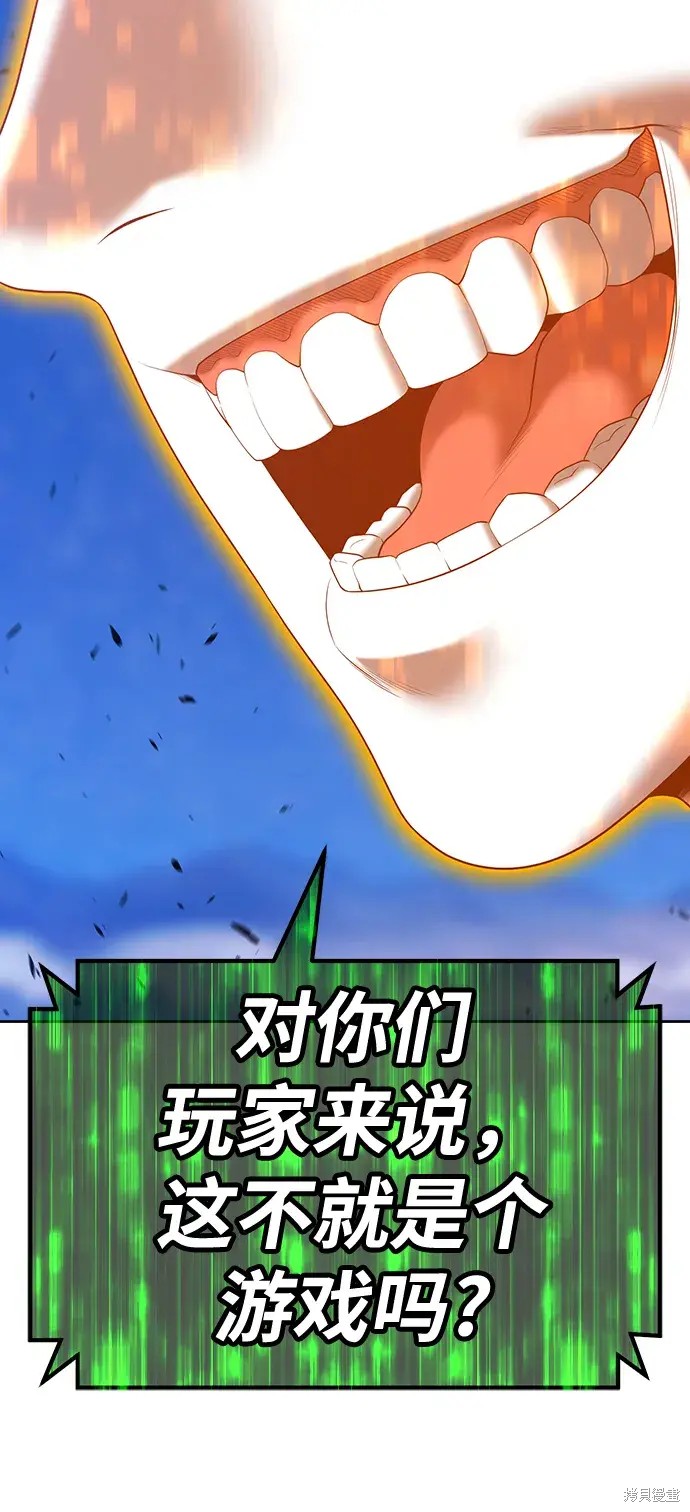 第79话329
