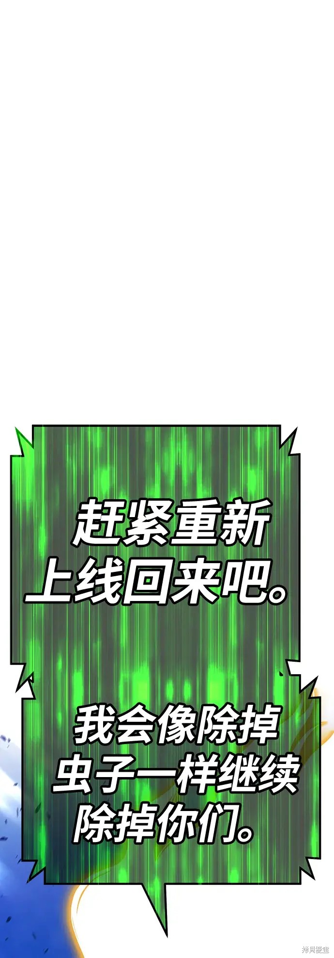 第79话330