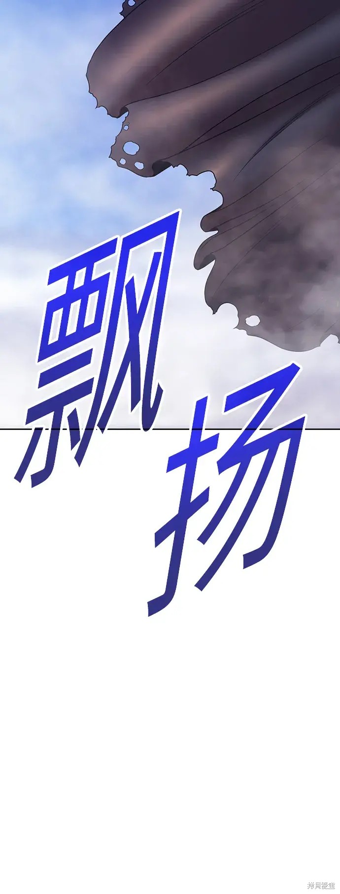 第79话338