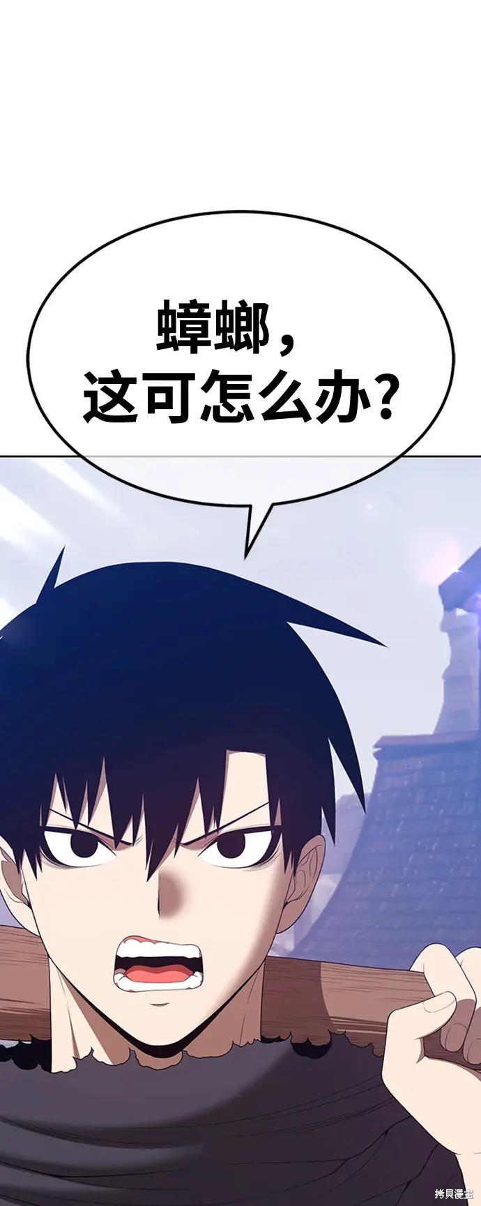 第79话35