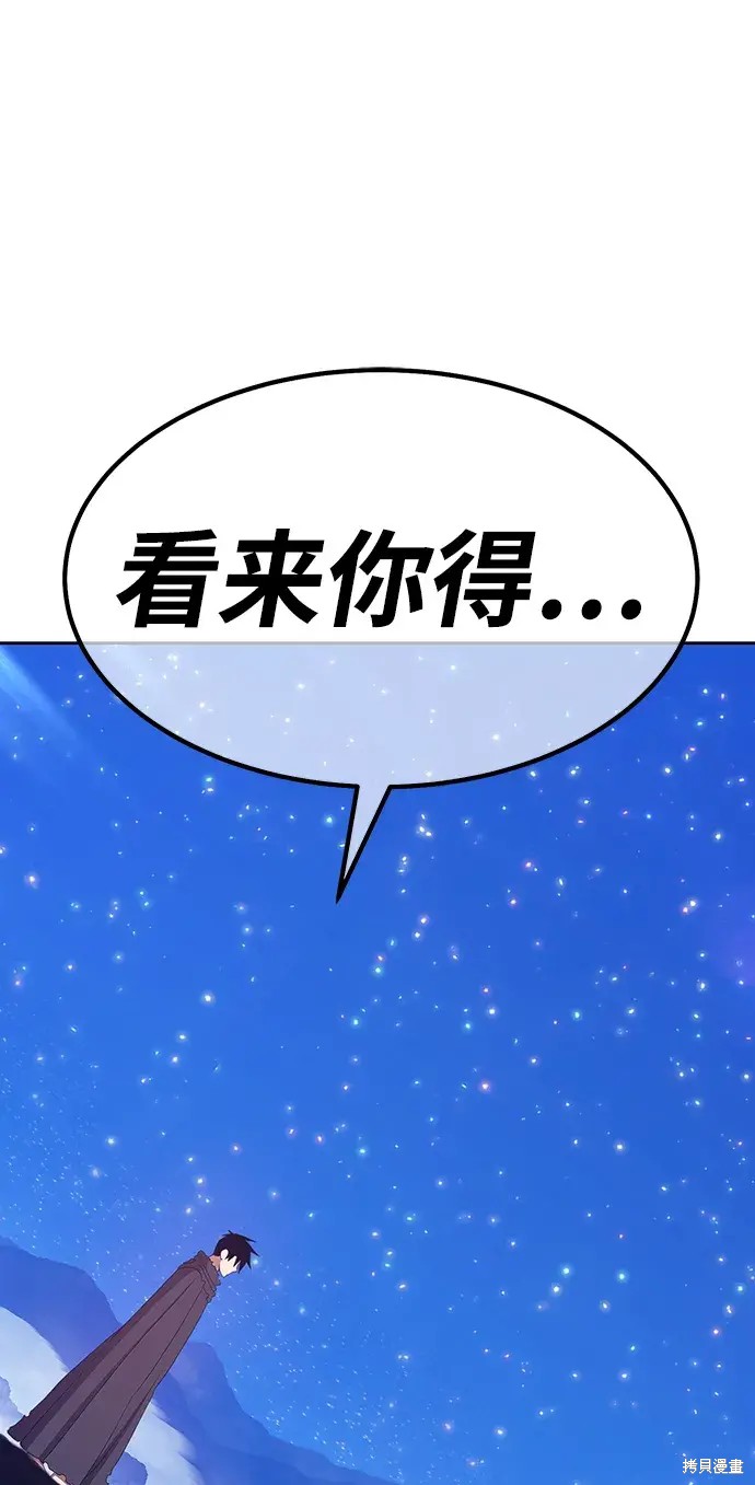 第79话355
