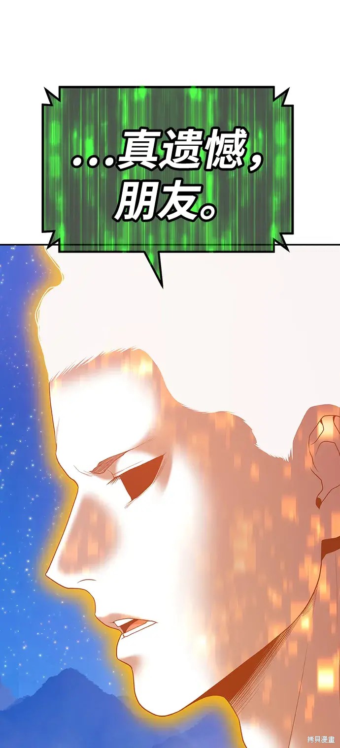 第79话358