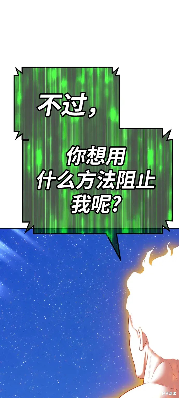 第79话360