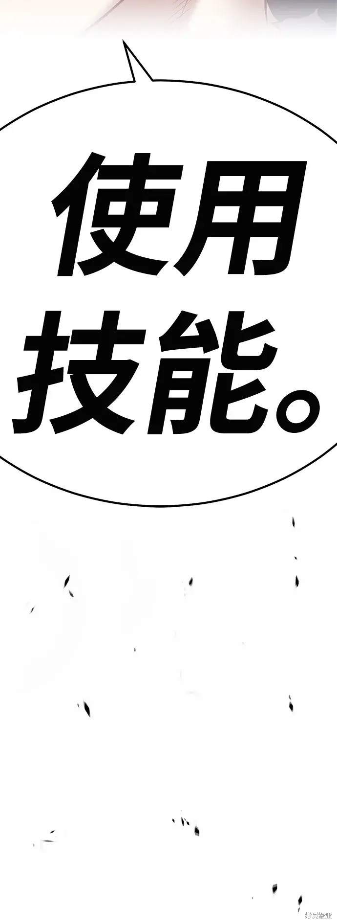 第79话370