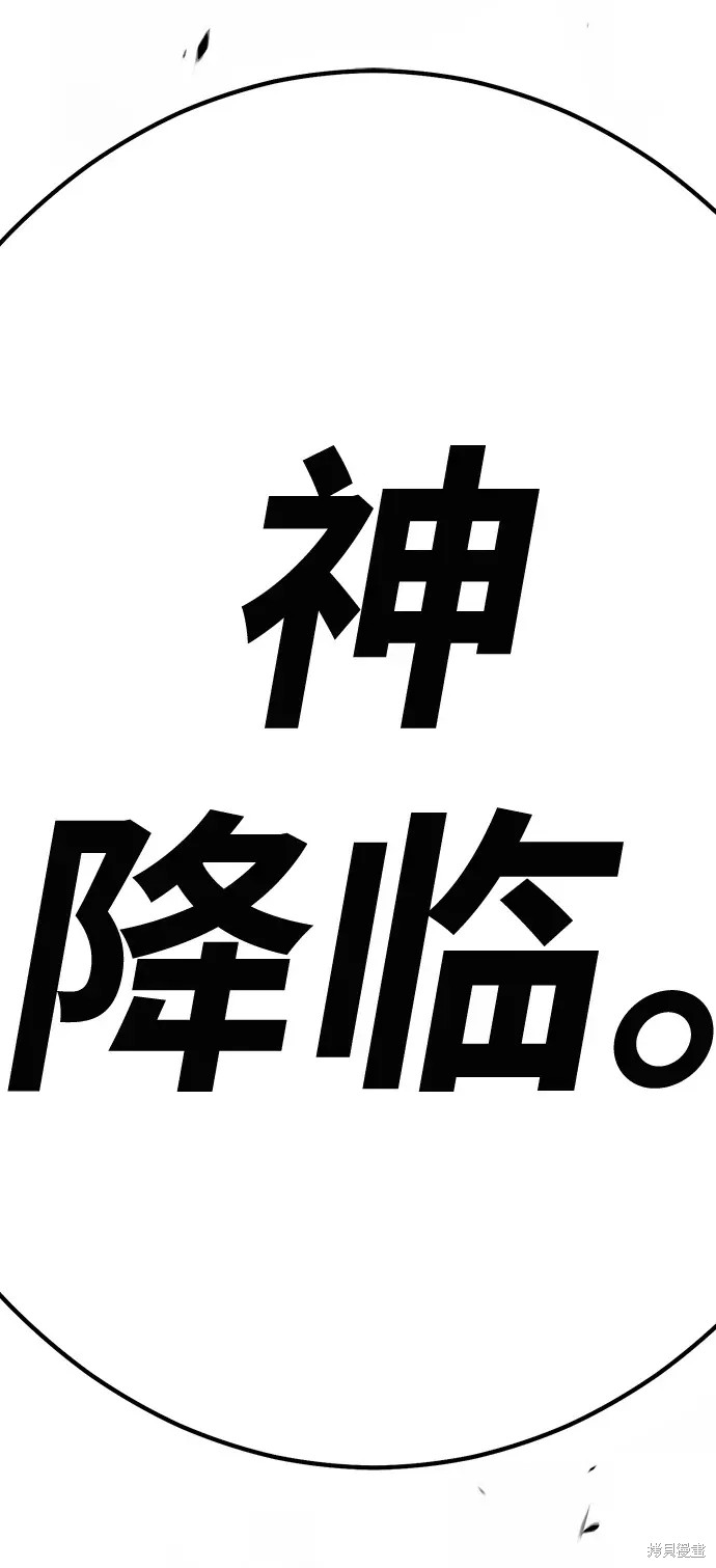 第79话371