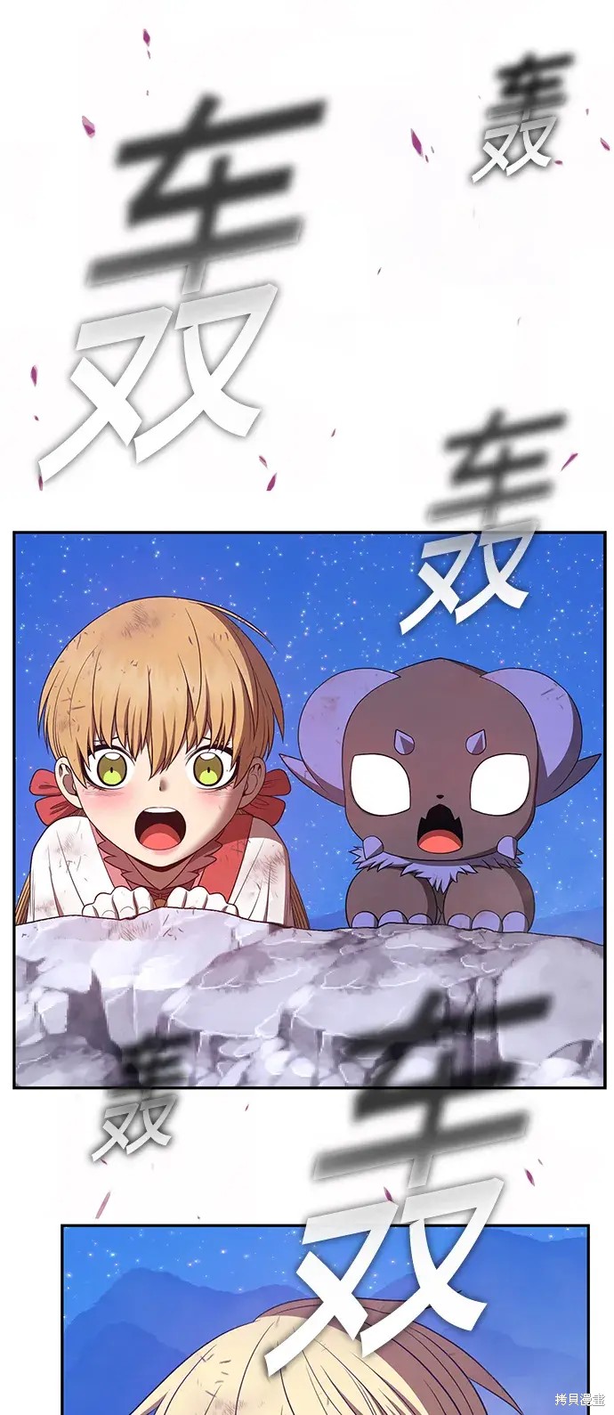 第79话385