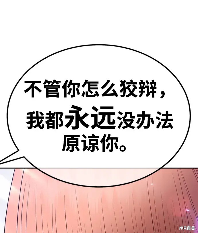 第79话39