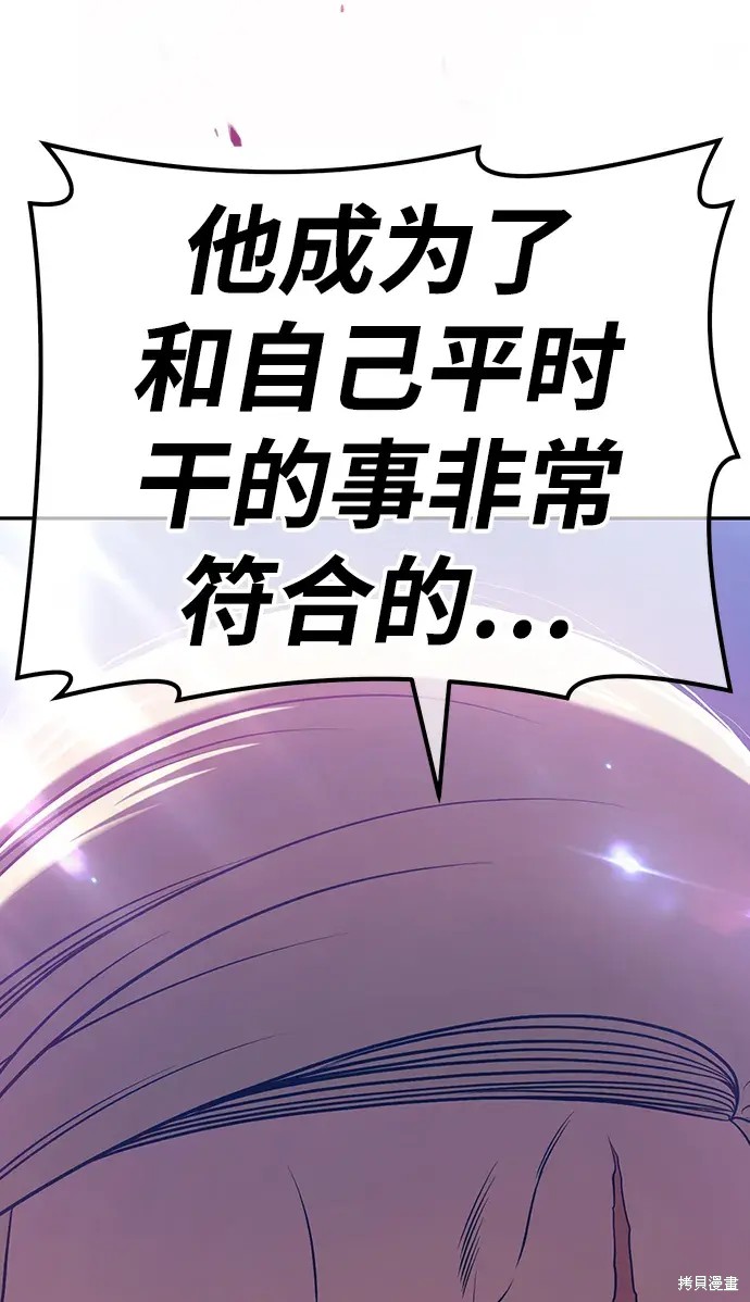 第79话390