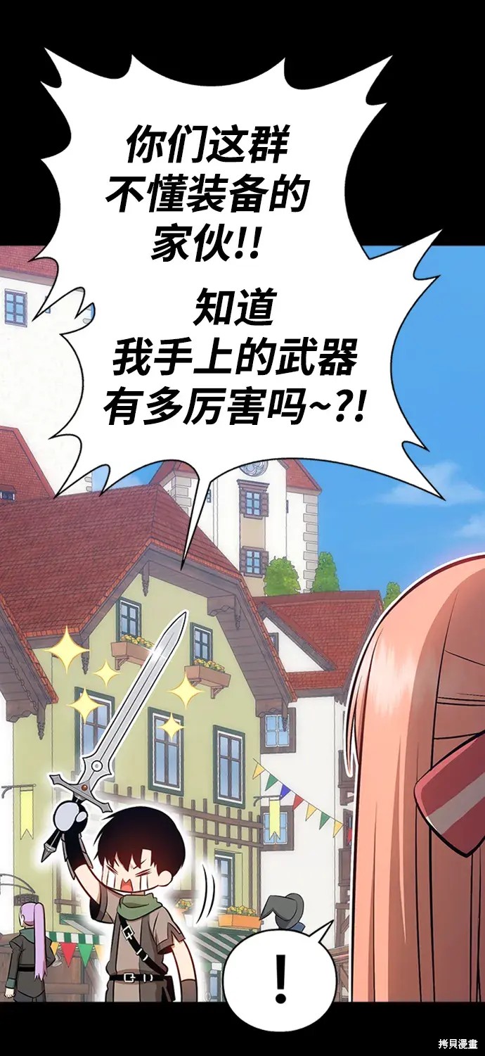 第79话4