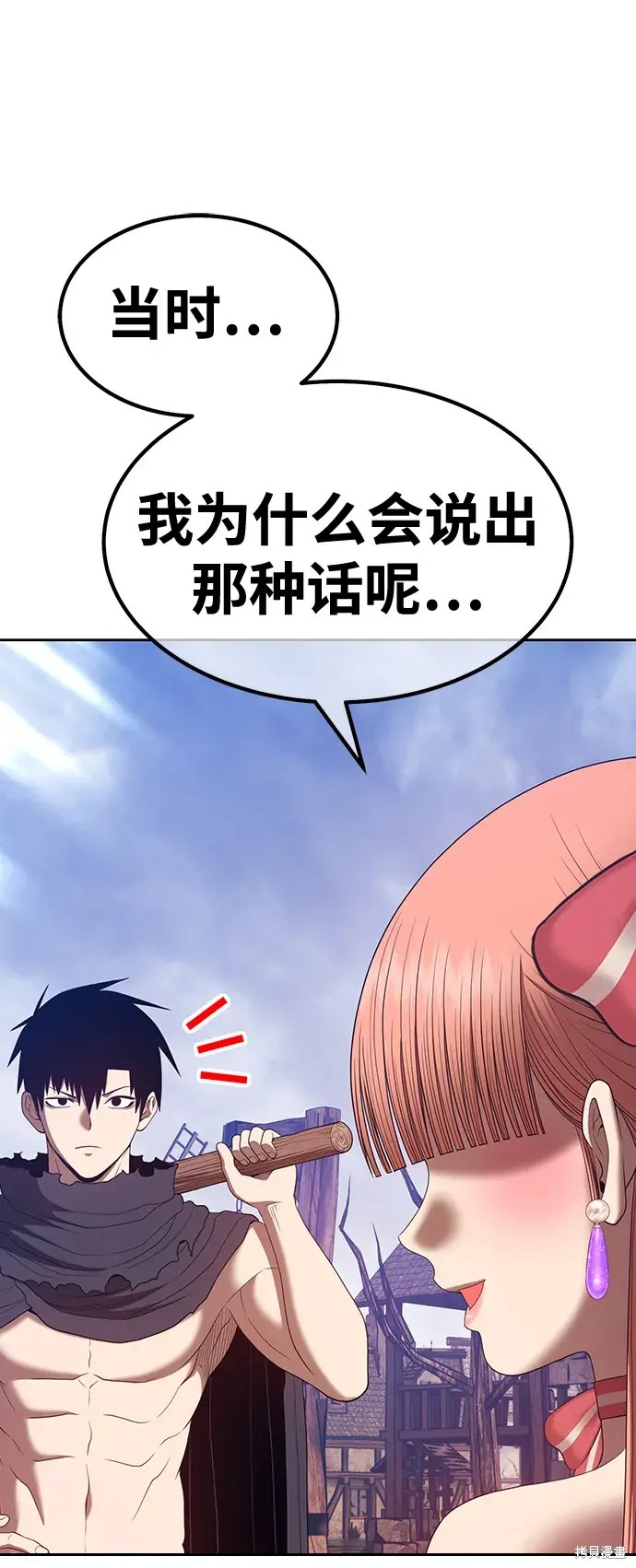 第79话42