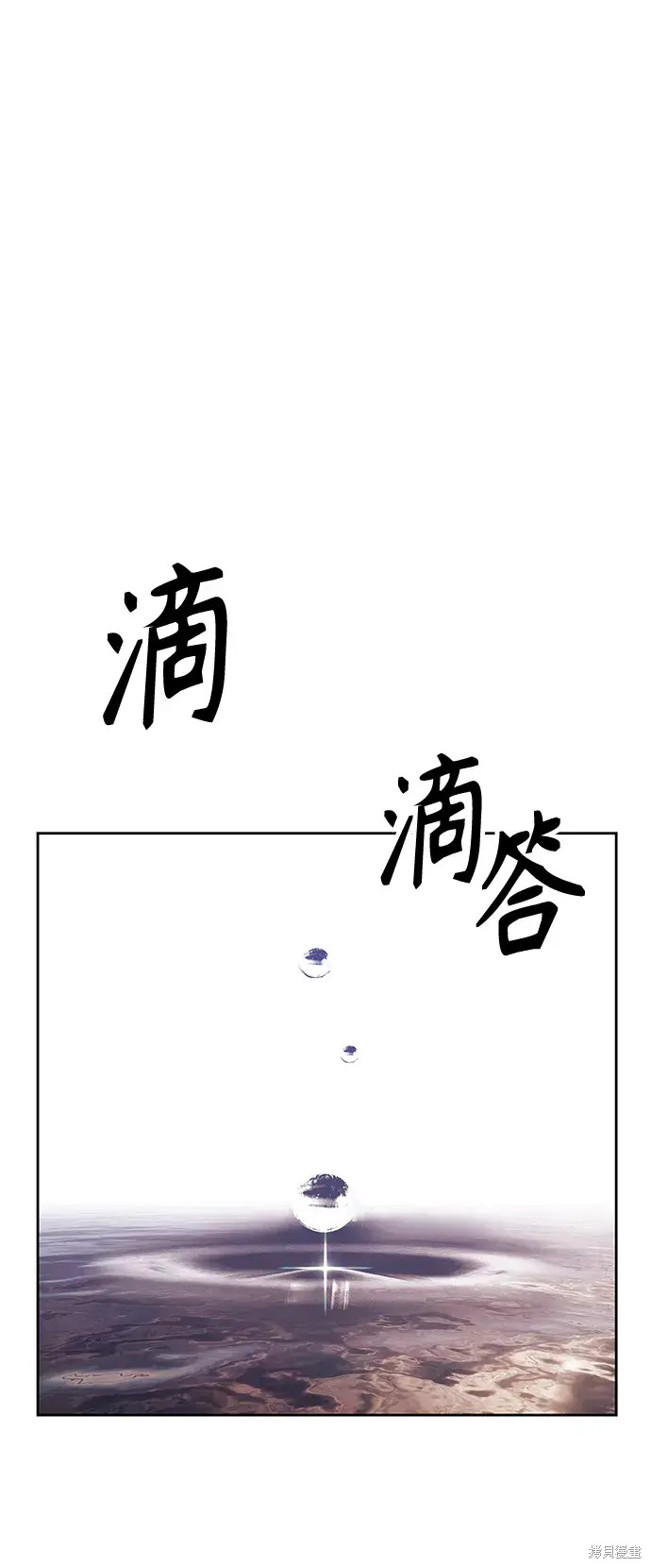 第79话43