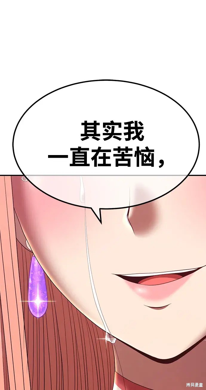第79话47