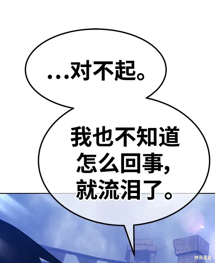 第79话52