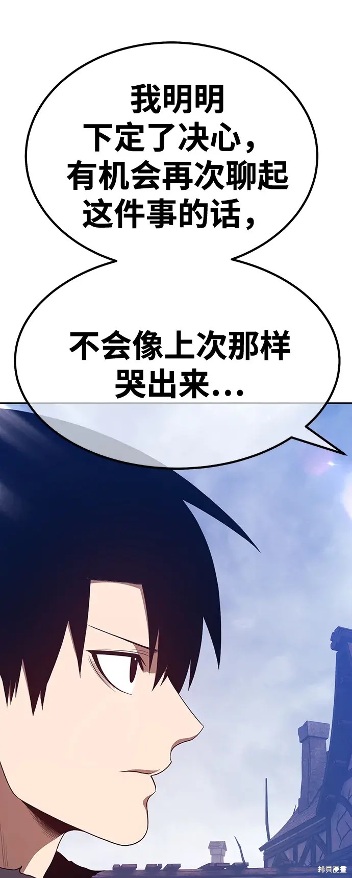 第79话54