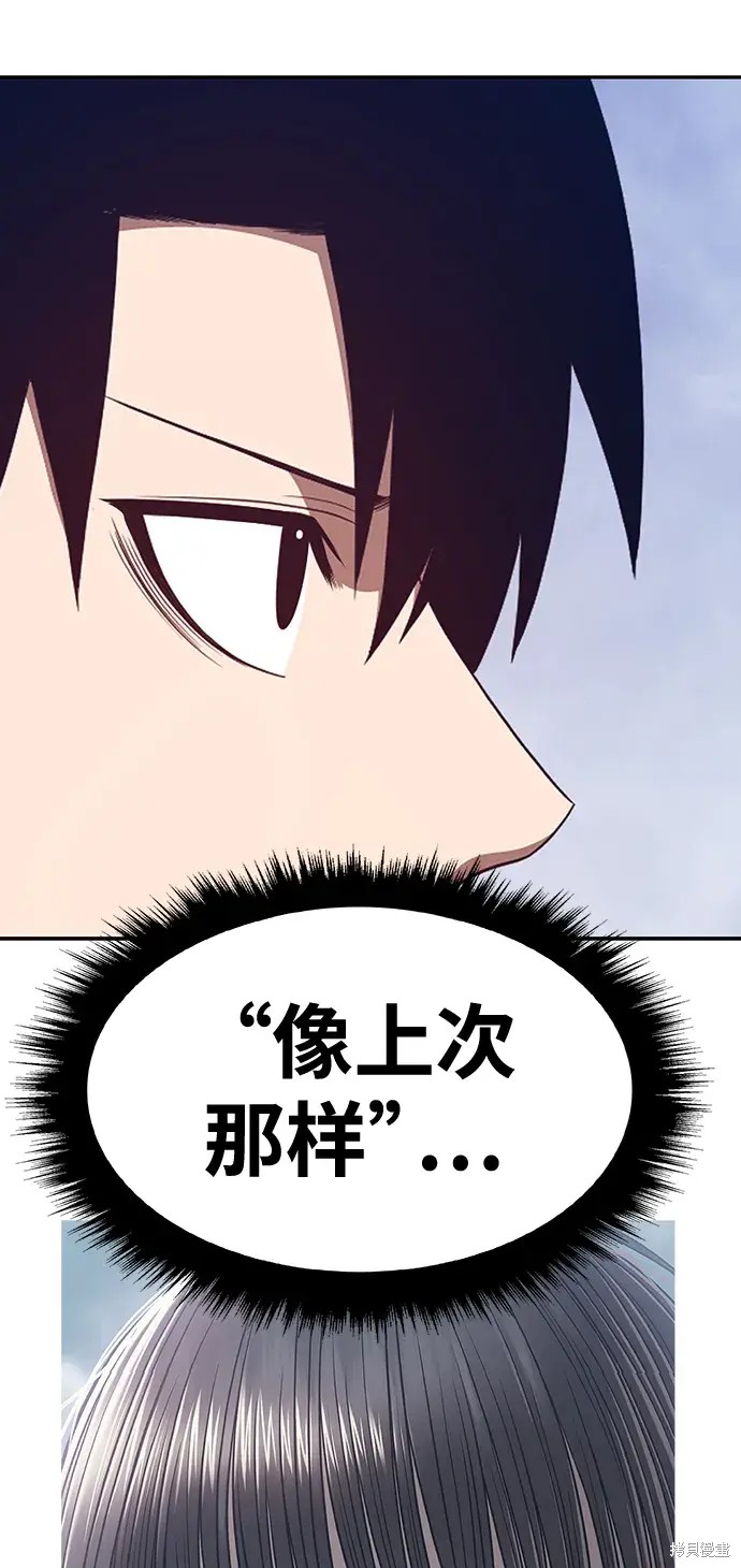 第79话56