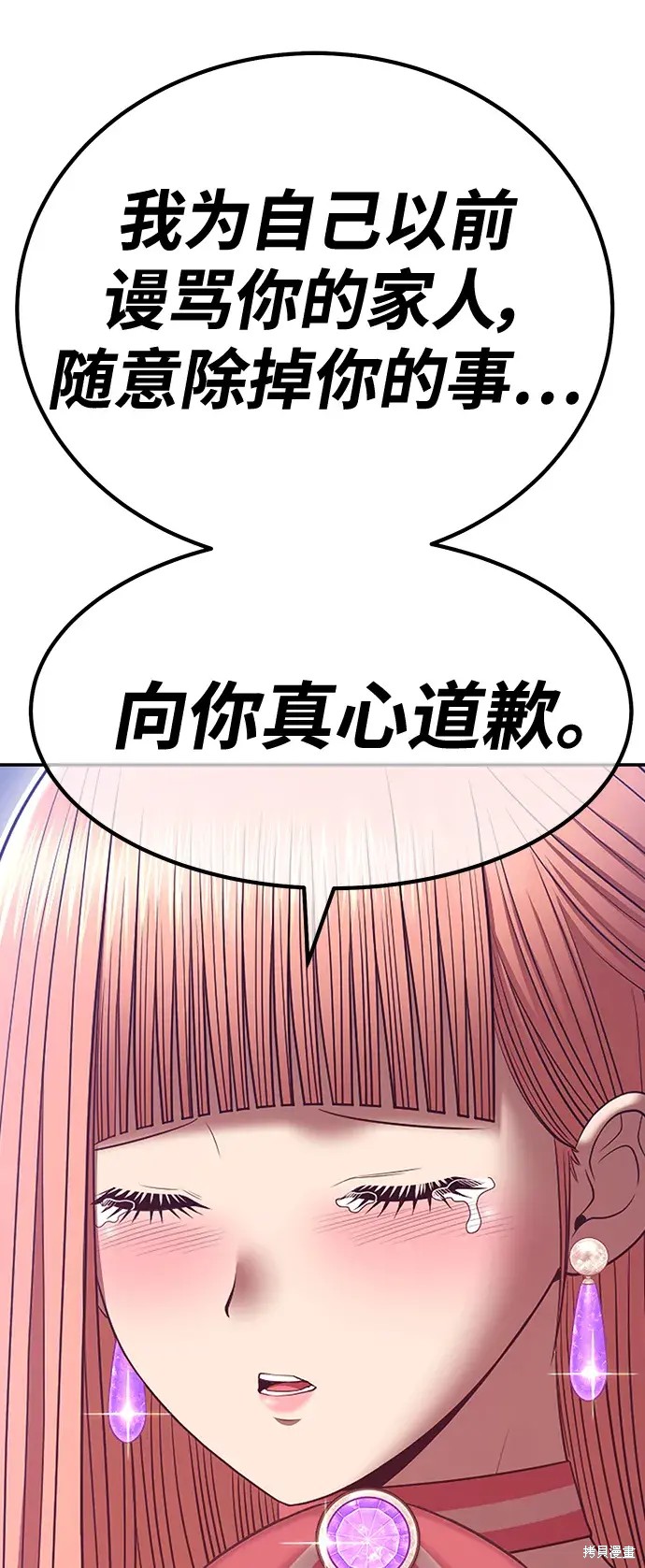 第79话59