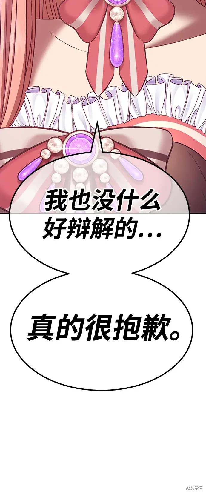 第79话60
