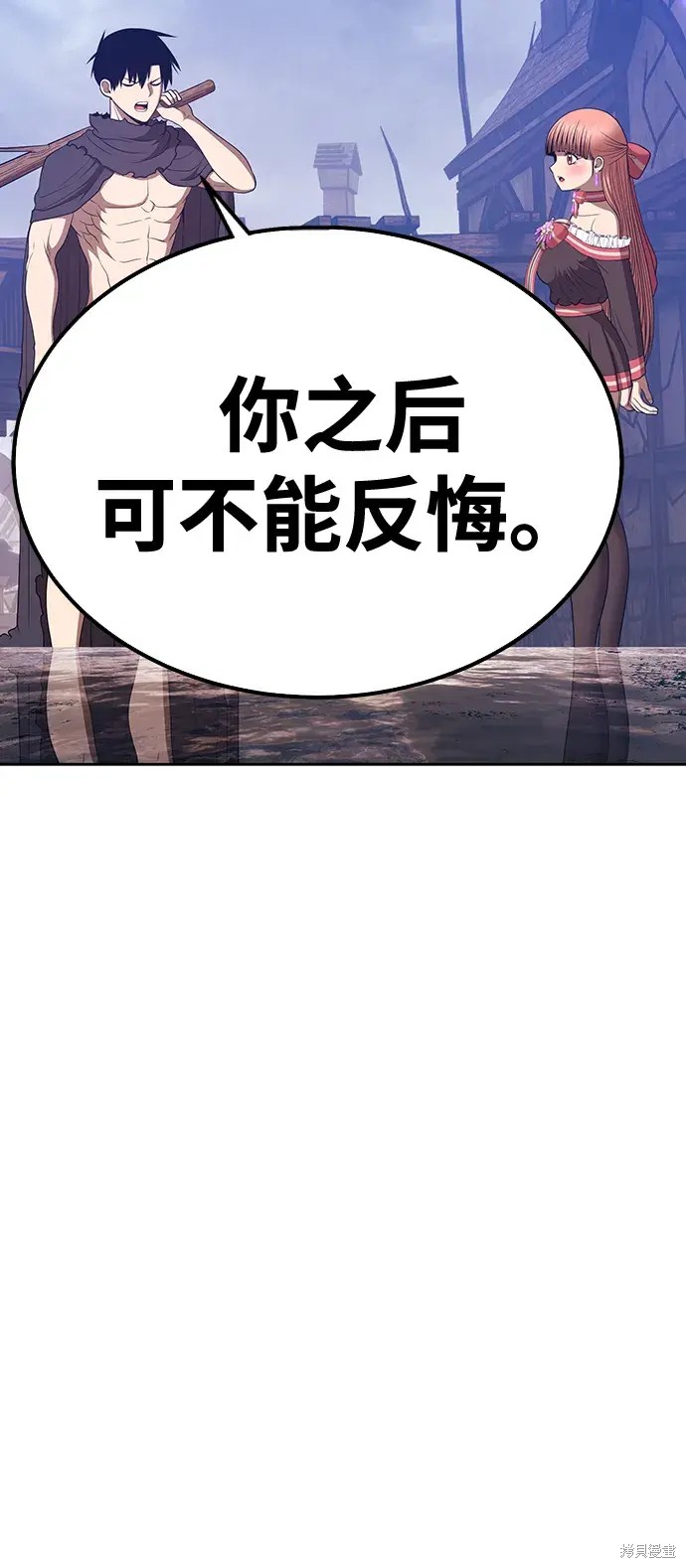 第79话66