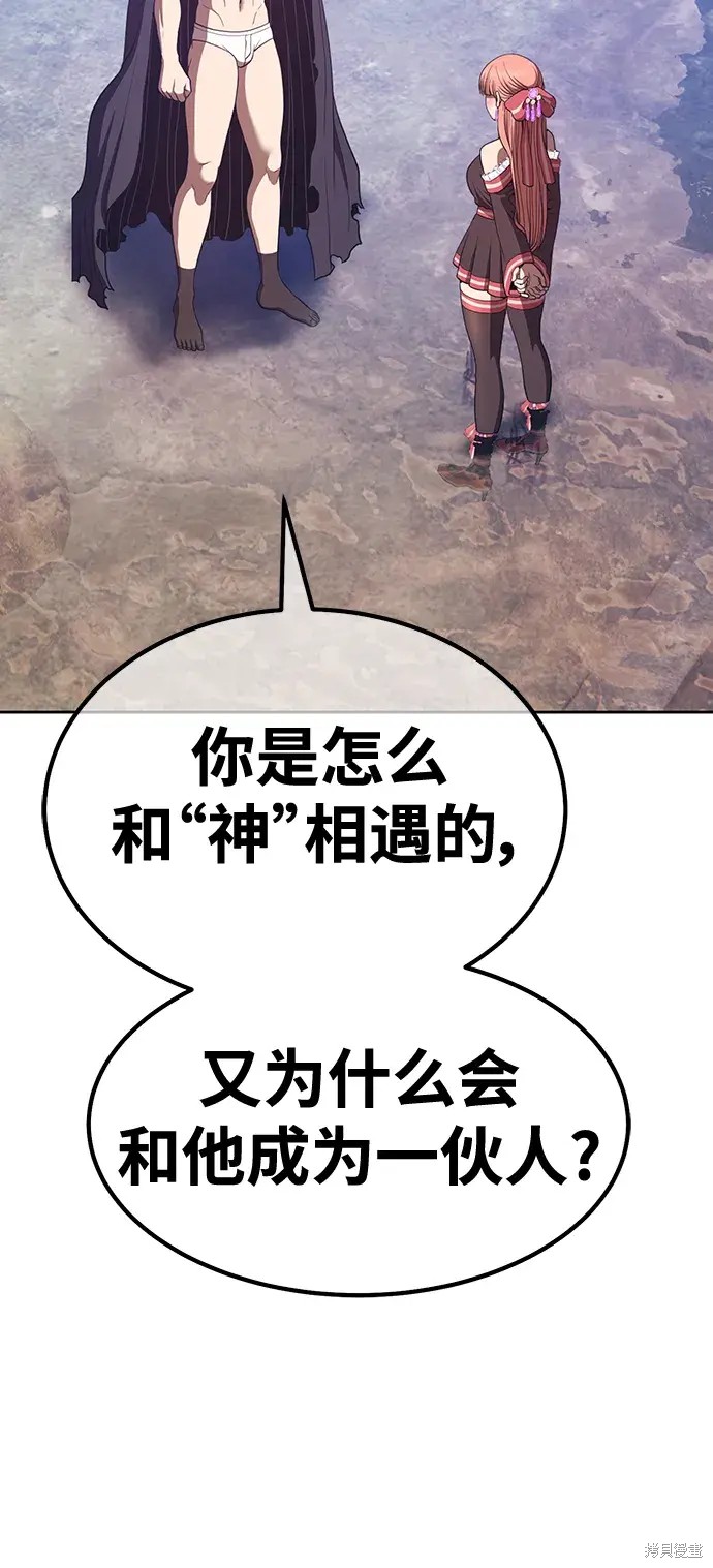 第79话74