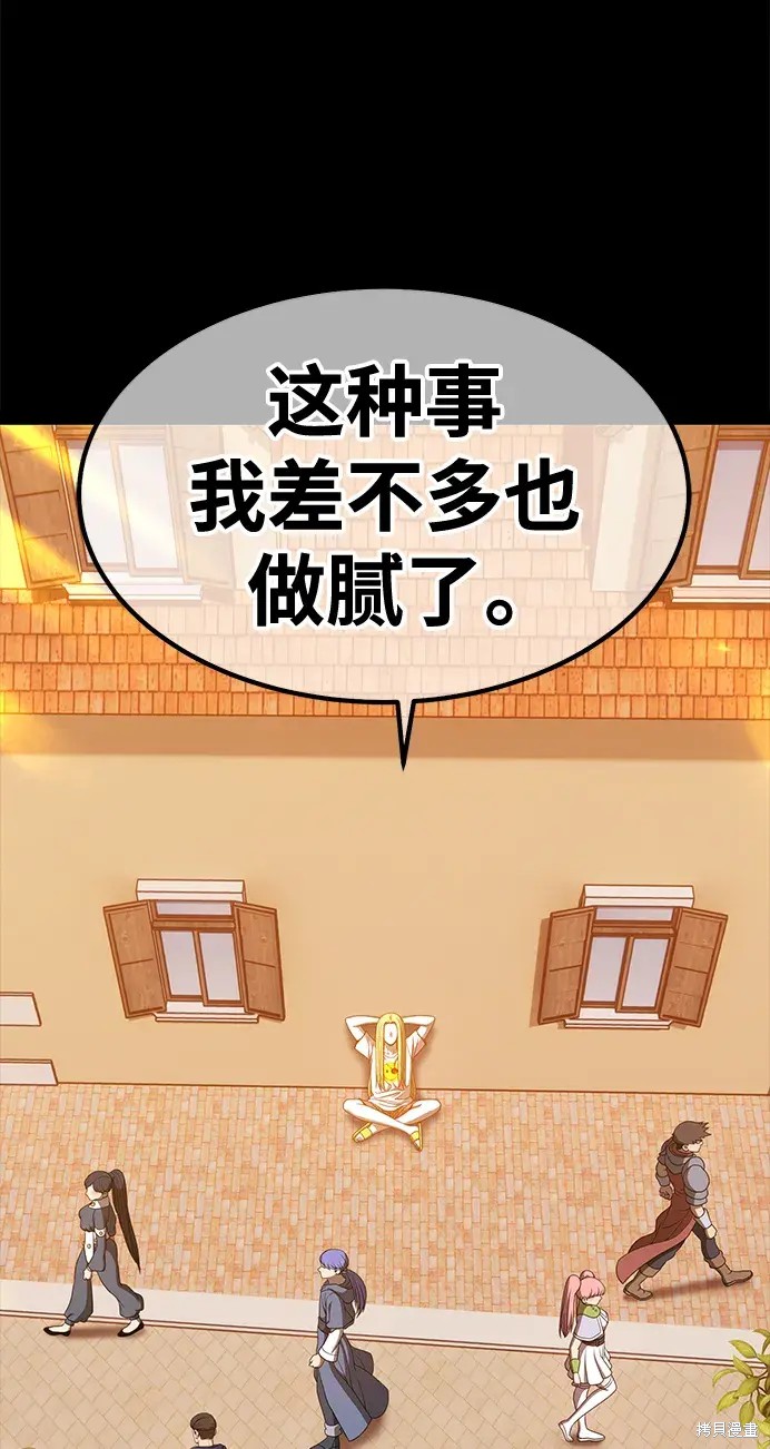 第79话80