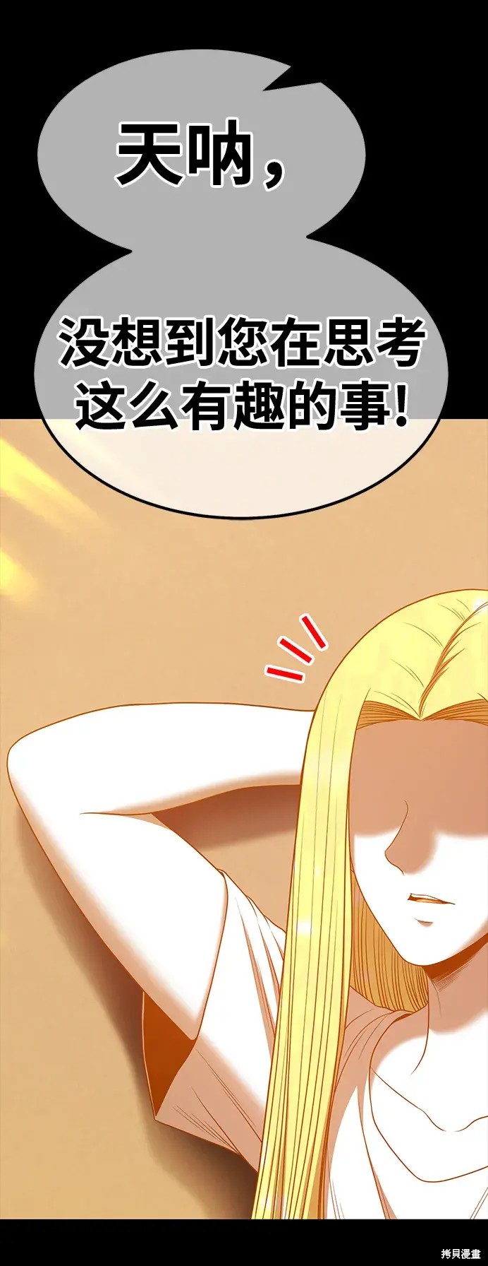 第79话82