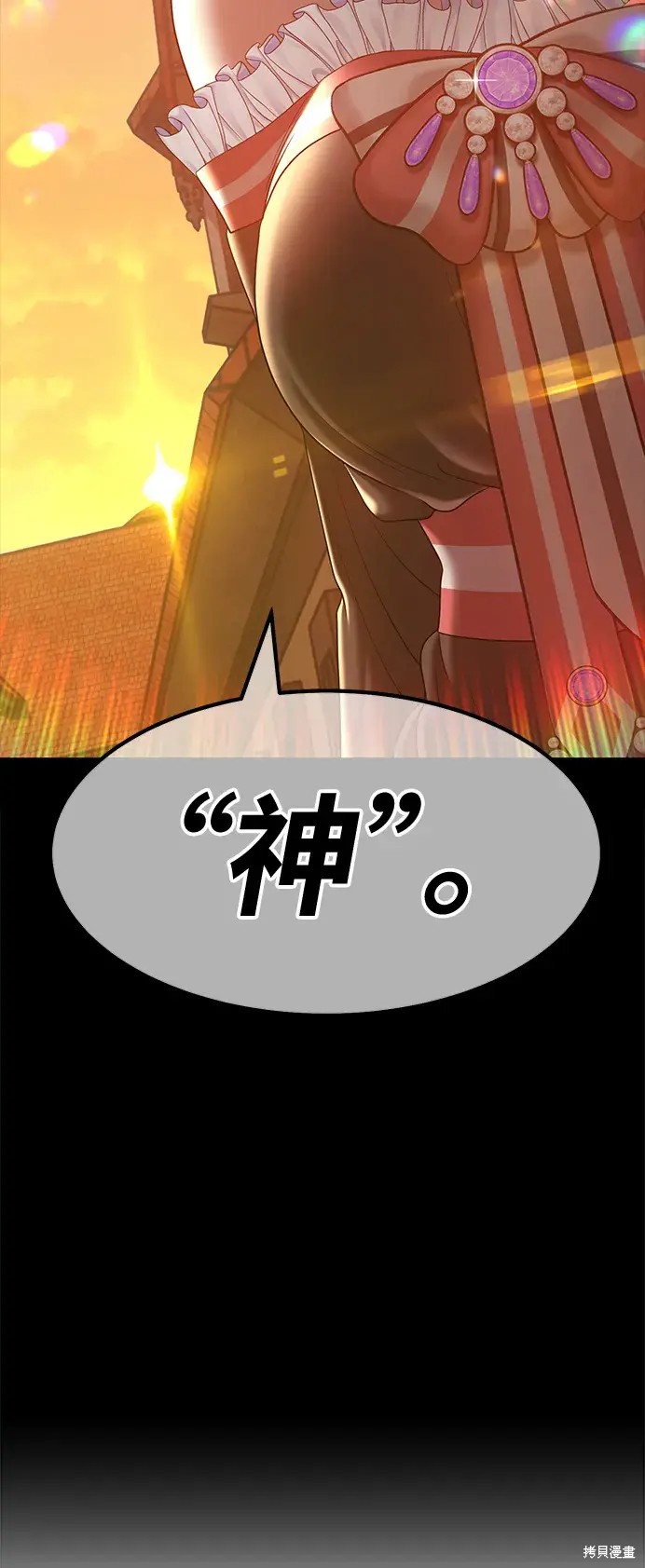 第79话86