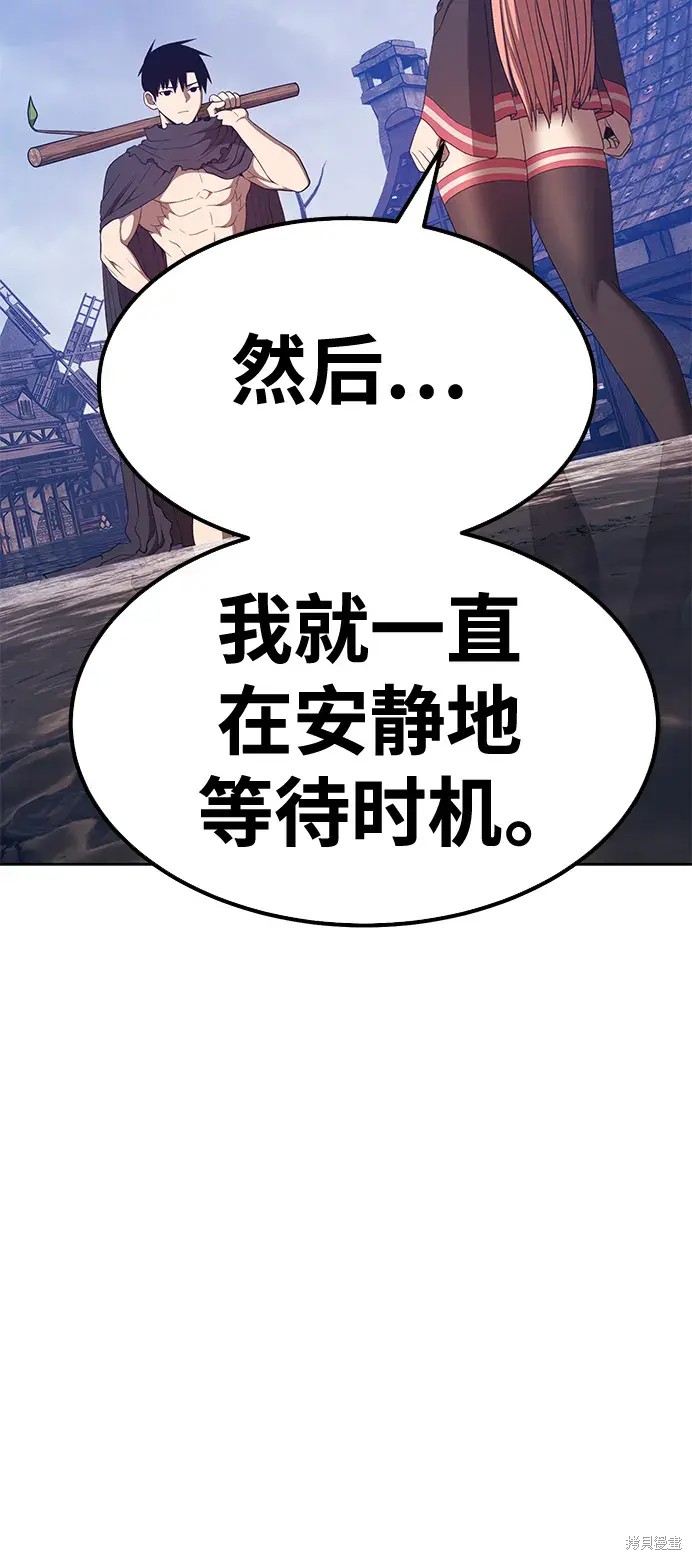 第79话88
