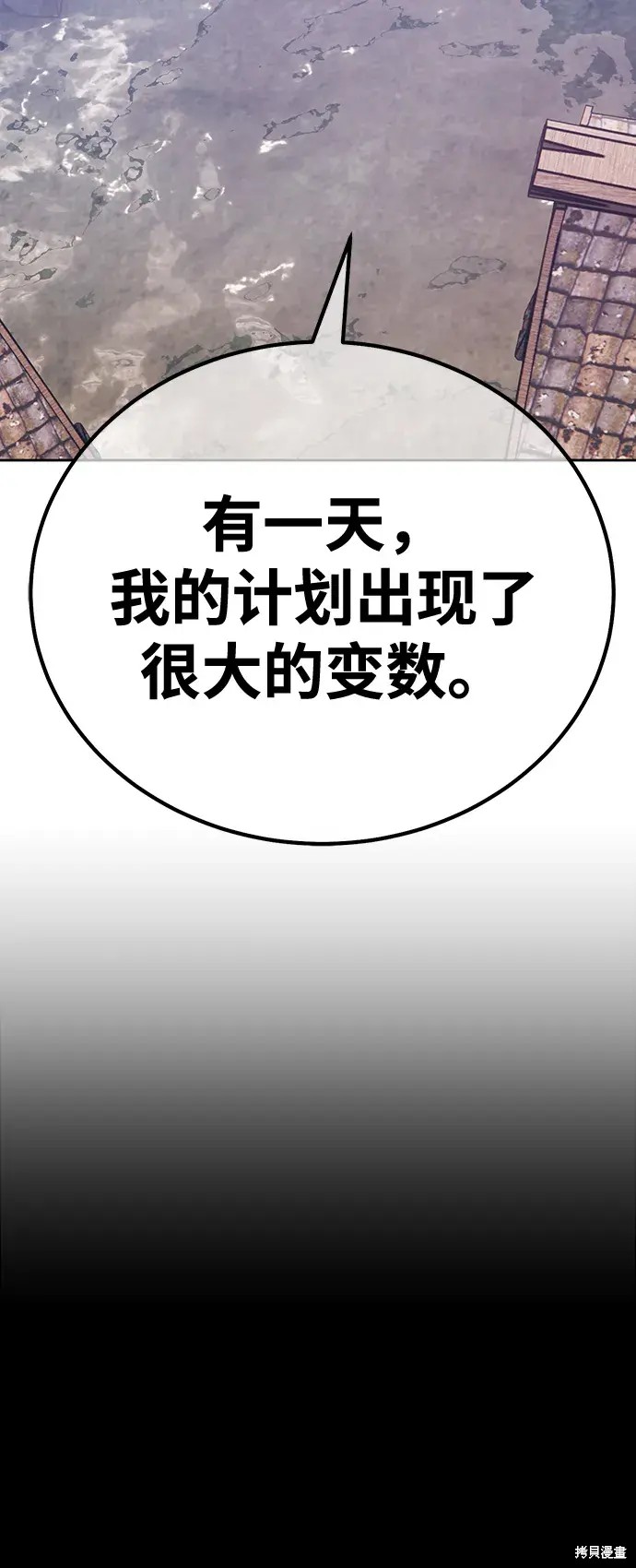 第79话92