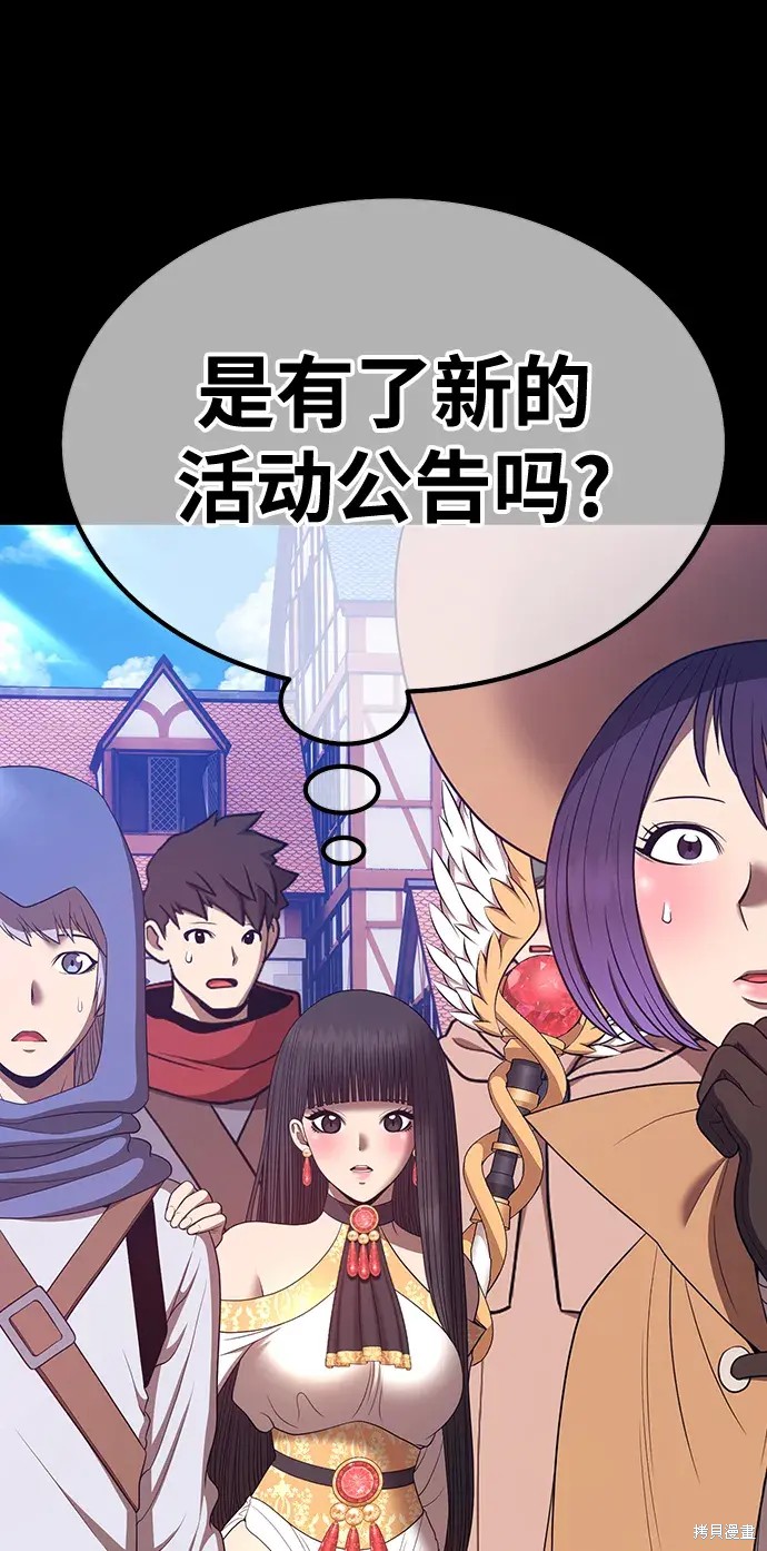 第79话97