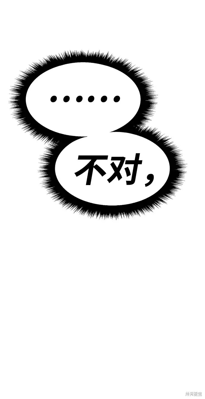 第80话102