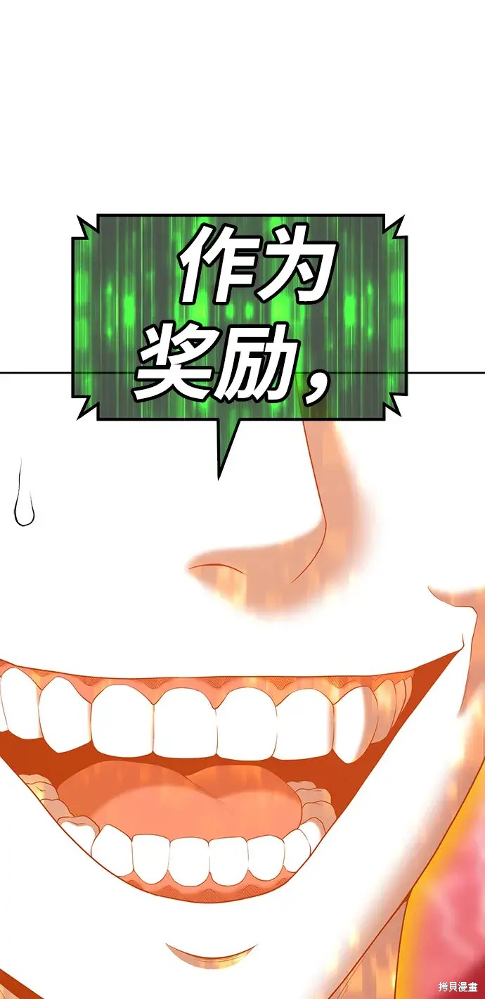 第80话108