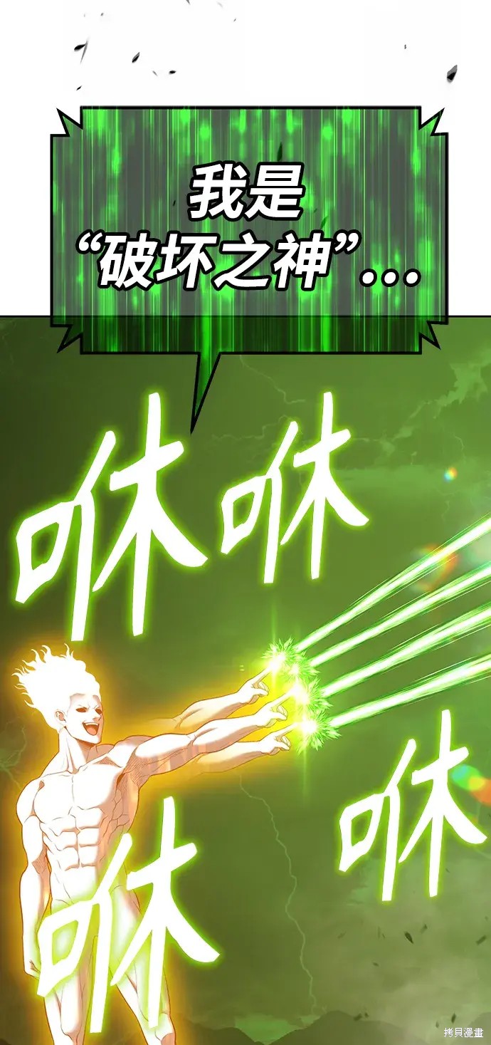 第80话121