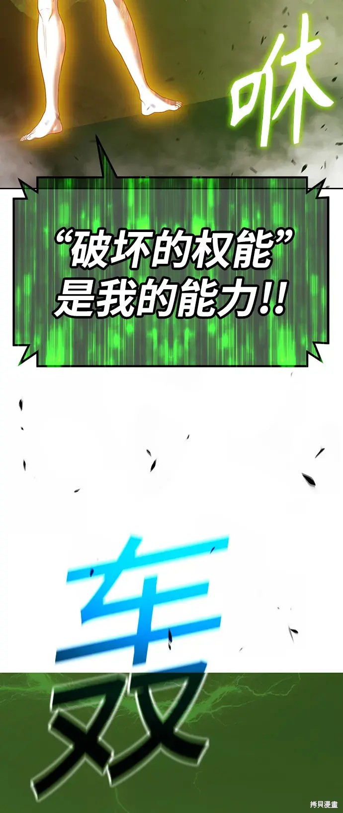 第80话122