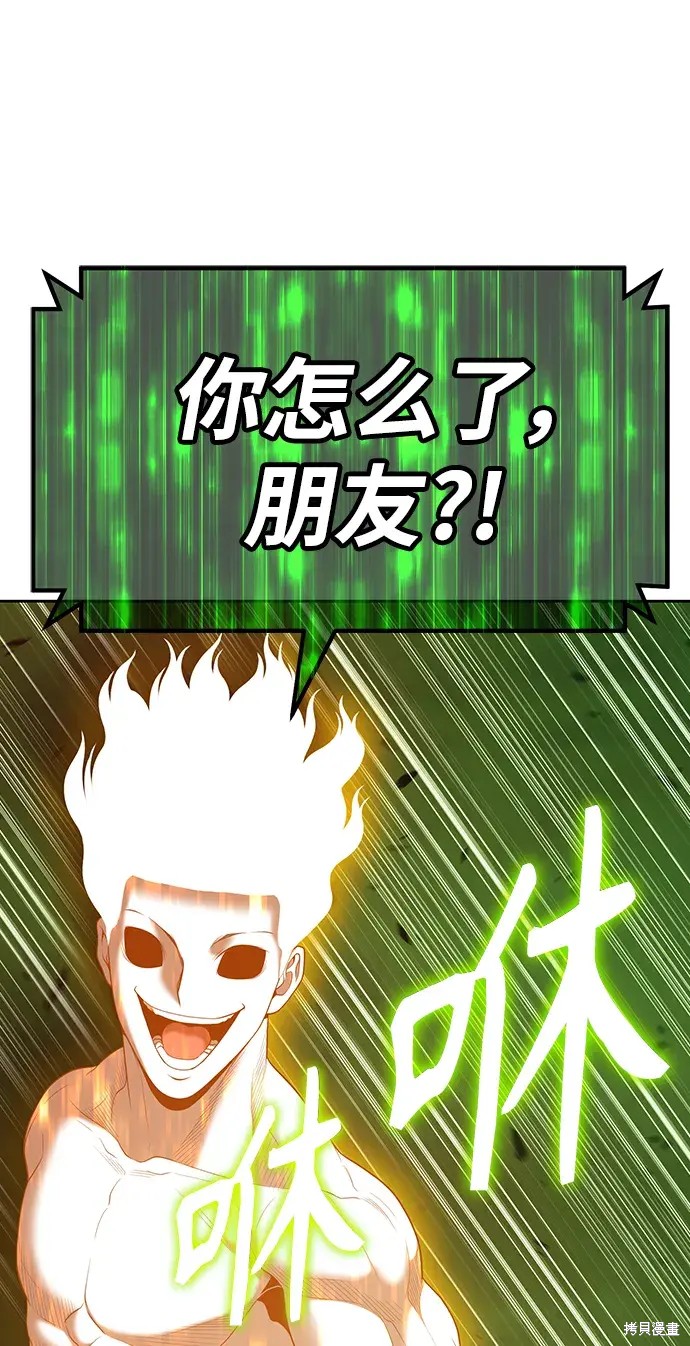 第80话146