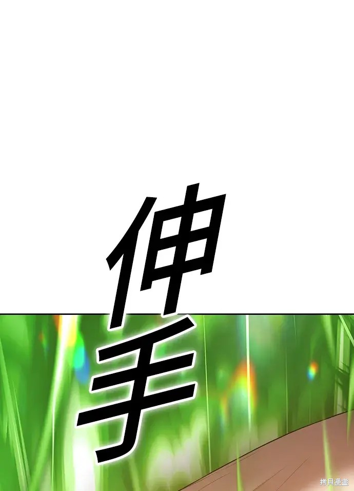 第80话153