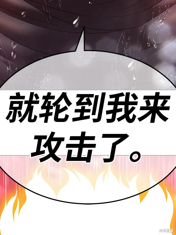 第80话176