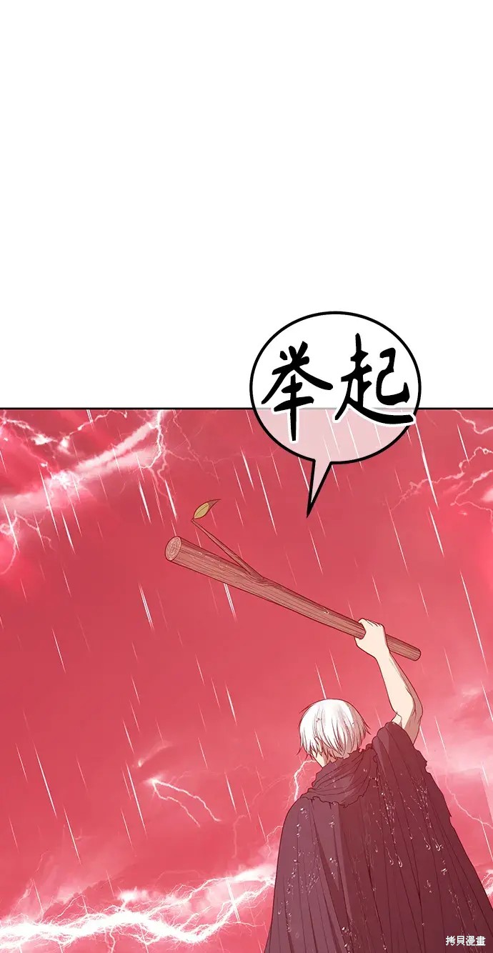 第80话178