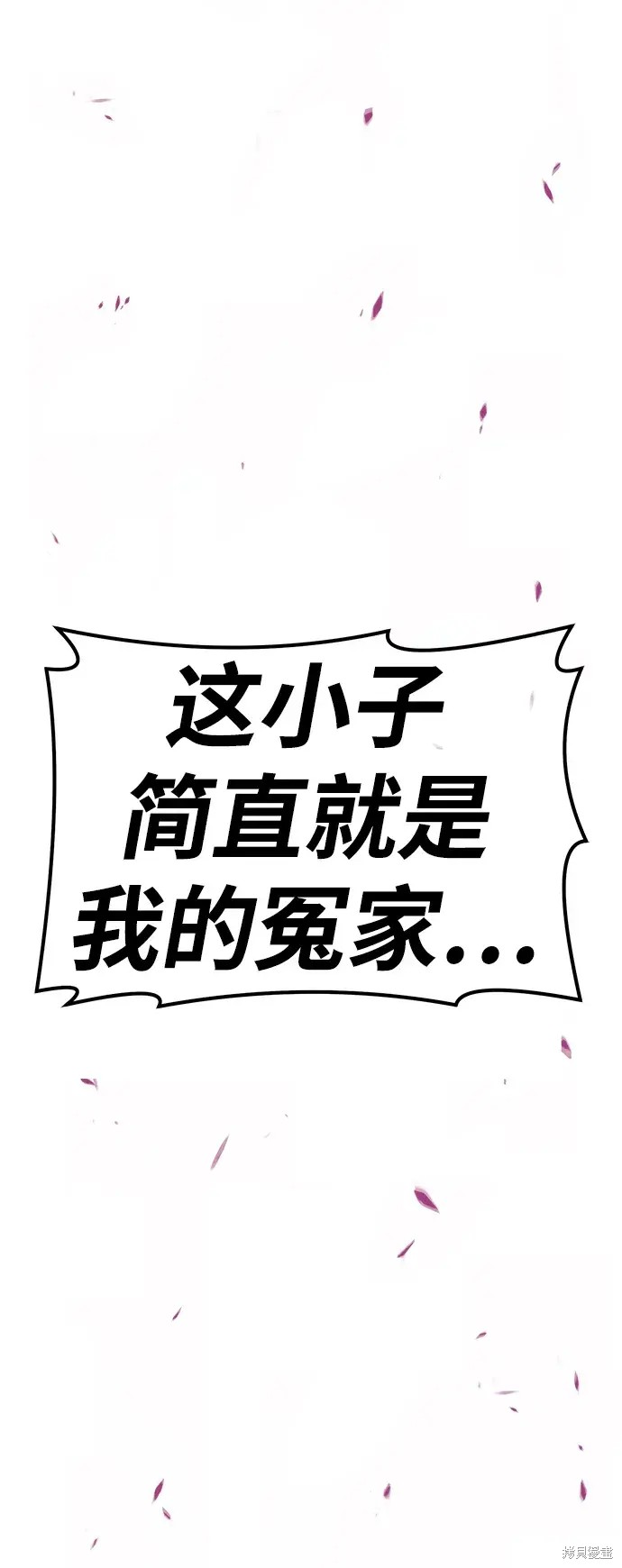 第80话18