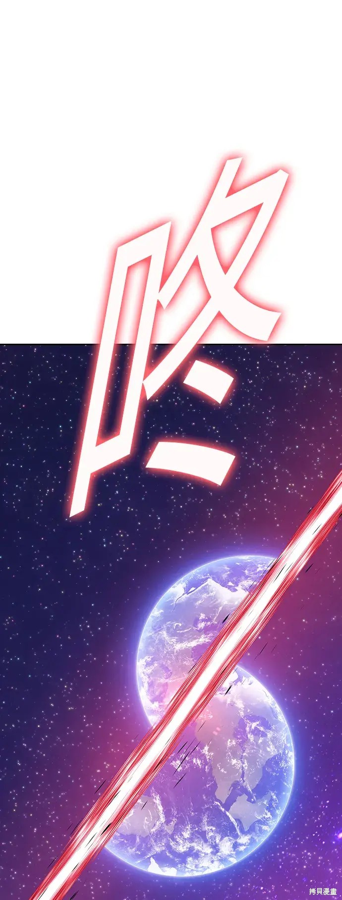 第80话197