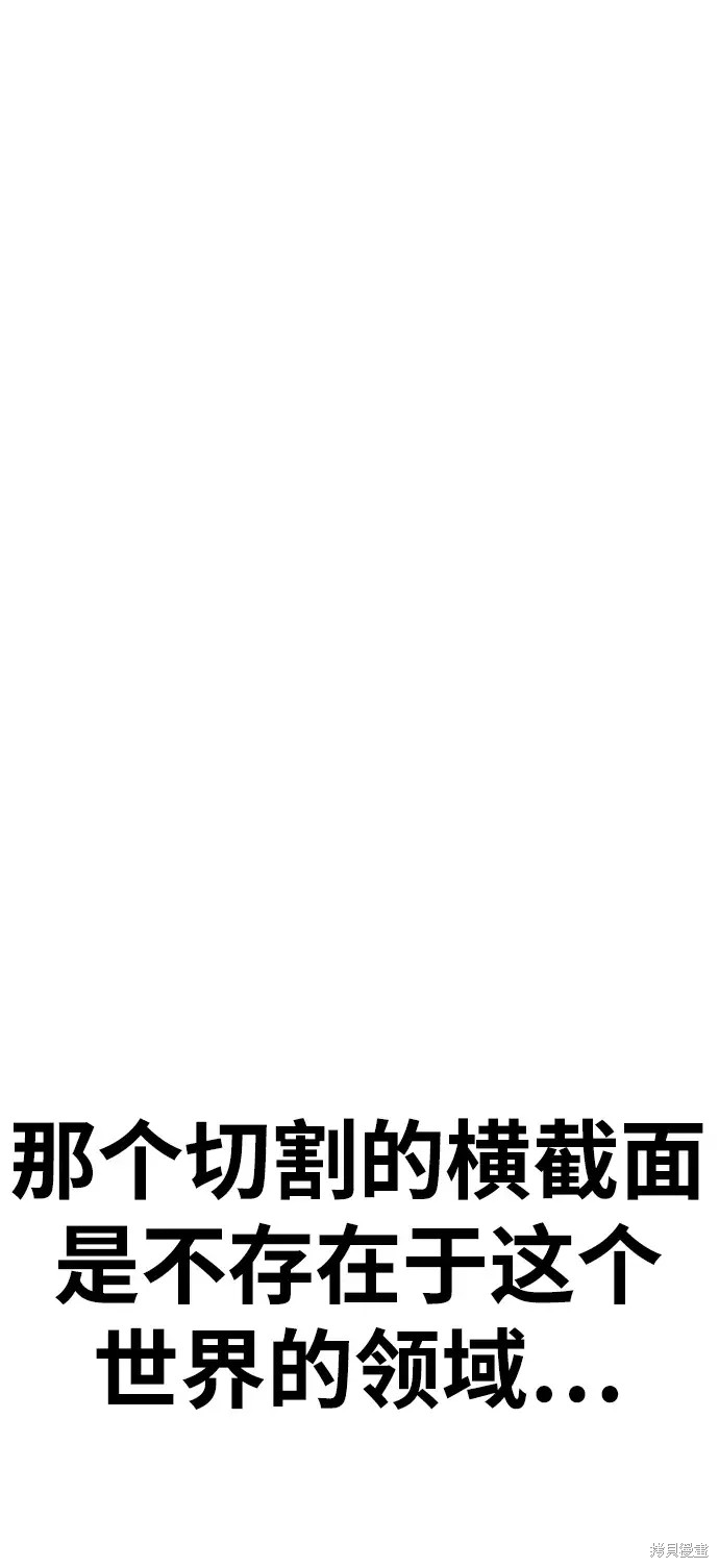 第80话206