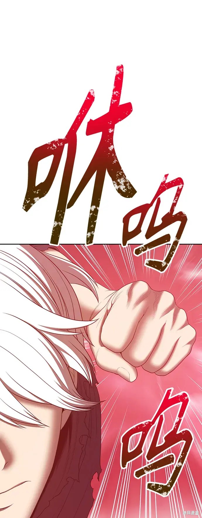 第80话210